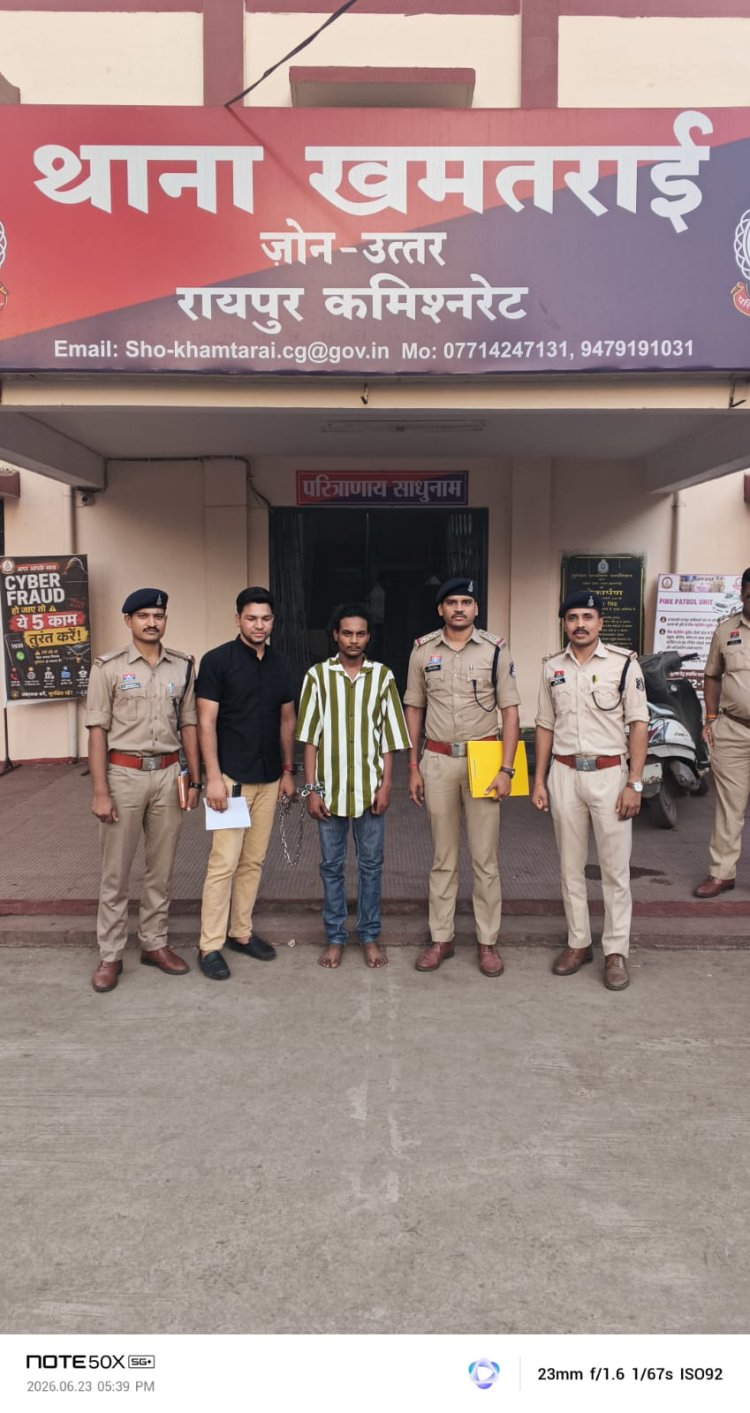 रायपुर में पकड़े गए गांजा तस्कर को कोर्ट ने सुनाई 10 साल की सजा, 1 लाख का जुर्माना भी