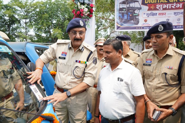 रायपुर पुलिस की पहल गोल्डन बुक ऑफ वर्ल्ड रिकॉर्ड्स में दर्ज,अपराधों में अंकुश के साथ बढ़ेगी यात्रियों की सुरक्षा
