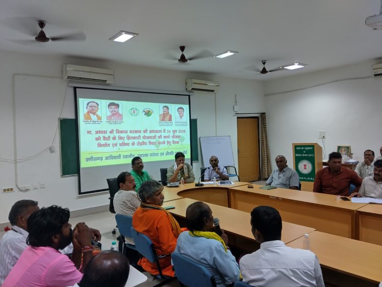 बोर्ड वैद्यों की स्वास्थ्य परंपराओं,पारंपरिक ज्ञान संरक्षण और उत्थान के लिए प्रतिबद्ध : विकास मरकाम