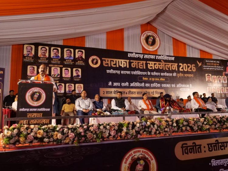 बिलासपुर को भी मिलेगा जेम्स एंड ज्वेलरी पार्क,स्वर्णकला बोर्ड के गठन पर हुआ मंथन