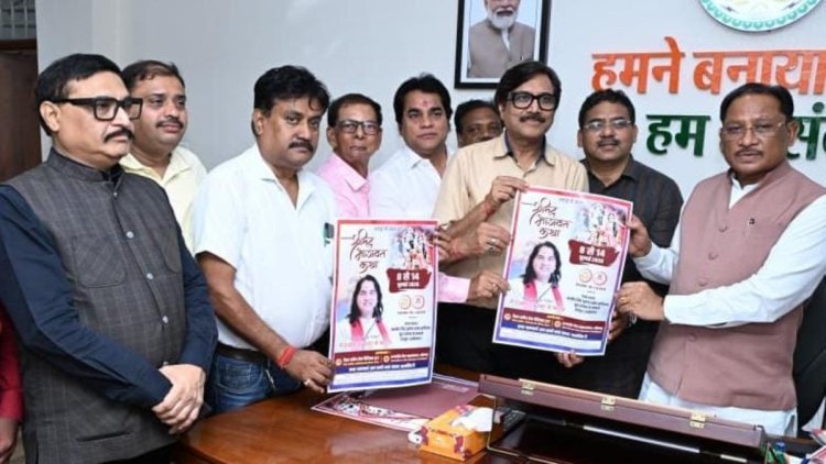 रायपुर में 8 जुलाई से श्रीमद् भागवत कथा: मुख्यमंत्री विष्णुदेव साय ने किया पोस्टर विमोचन 