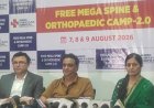 15वीं वर्षगांठ पर नारायणा हॉस्पिटल का बड़ा तोहफा : 50 जरूरतमंद मरीजों की होगी मुफ्त स्पाइन और ऑर्थोपेडिक सर्जरी