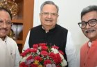 मानसून सत्र से पहले राजनीतिक हलचल तेज, मुख्यमंत्री विष्णु देव साय और नेता प्रतिपक्ष ने विधानसभा अध्यक्ष से की मुलाकात