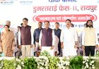 डुमरतराई थोक बाजार से व्यापार एवं राेजगार दोनों को मिलेगा बढ़ावा मुख्यमंत्री विष्णु देव साय