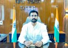 Dantewada News : नवपदस्थ जिला पंचायत सीईओ एम.भार्गव ने संभाला पदभार