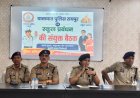 पदभार संभालते ही एक्शन में डीसीपी अर्चना झा, 70 स्कूलों के प्राचार्यों को सख्त निर्देश