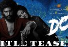 Lokesh Kanagaraj की फिल्म 'DC' की रिलीज डेट का हुआ ऐलान, सेंसर बोर्ड ने दिया ग्रीन सिग्नल; जानें किस दिन थिएटर्स में देगी दस्तक