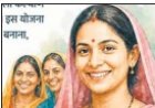 डेढ़ लाख महिलाएं महतारी वंदन योजना से बाहर : रायपुर में सबसे ज्यादा 12,043 नाम कटे