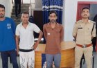 रास्ता रोककर युवक की आंखों में झोंका मिर्च पाउडर, लूट की कोशिश करने वाले तीन आरोपी गिरफ्तार