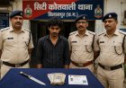 बिलासपुर में रैपिडो चालक से चाकू की नोक पर लूट, आरोपी गिरफ्तार; नकदी और हथियार बरामद