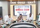 छत्तीसगढ़ बाल संरक्षण आयोग की बड़ी पहल : खेल मैदानों के व्यावसायिक उपयोग पर रोक, स्कूलों में '1098' चाइल्ड हेल्पलाइन अंकित करना अनिवार्य
