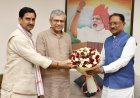 छत्तीसगढ़ में बस्तर से सरगुजा तक रेल संपर्क मजबूत करने की दिशा में बड़ा कदम