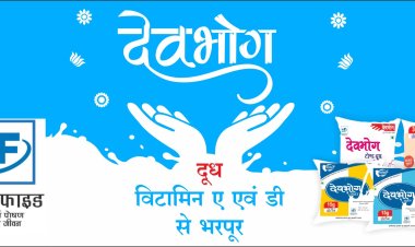 सरकारी आयोजनों में चलेगा ‘देवभोग’, सभी विभागों और निकायों को चीफ सेक्रेटरी का आदेश