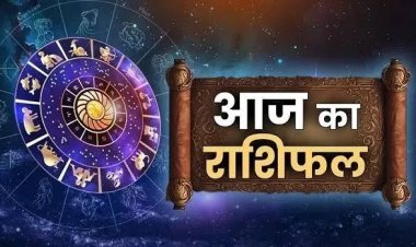 राशिफल 7 जुलाई : मंगलवार को बजरंगबली की कृपा से चमकेगा इन राशियों का भाग्य, जानें मेष से मीन तक का हाल