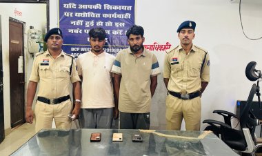 FOREX ट्रेडिंग में 74 लाख की साइबर ठगी,रायपुर पुलिस ने राजस्थान से दो आरोपियों को किया गिरफ्तार