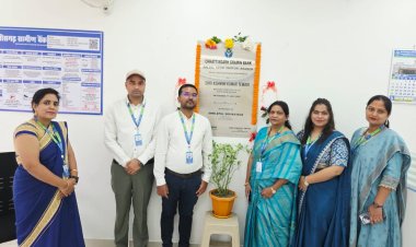 दलदल सिवनी में छत्तीसगढ़ ग्रामीण बैंक के नए भवन का लोकार्पण, ग्राहकों को मिलेंगी आधुनिक बैंकिंग सुविधाएं