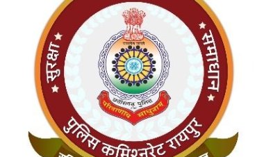 रायपुर पुलिस कमिश्नरेट में बड़ा प्रशासनिक फेरबदल, 3 नए DCP की नियुक्ति; कई थाना प्रभारियों का भी हुआ तबादला