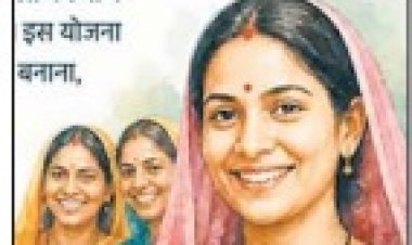 डेढ़ लाख महिलाएं महतारी वंदन योजना से बाहर : रायपुर में सबसे ज्यादा 12,043 नाम कटे