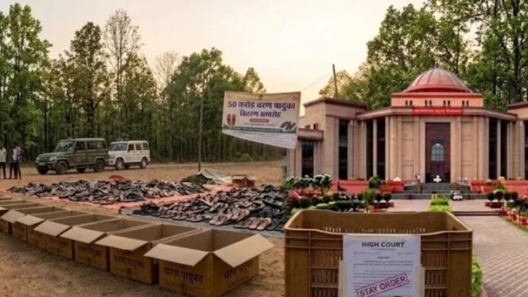 चरणपादुका खरीद टेंडर पर हाईकोर्ट की रोक, 50 करोड़ की खरीद प्रक्रिया सवालों के घेरे में