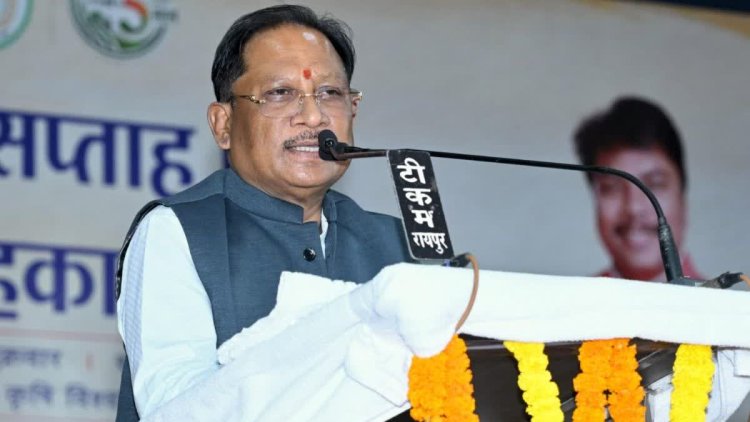 सहकारिता से बढ़ेगी किसानों की आय, विकसित छत्तीसगढ़ की नींव होगी मजबूत 