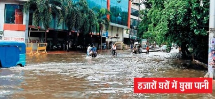 प्रदेश में 48 घंटे से झमाझम बारिश, भिलाई-रायपुर में सडक़ें बनीं तालाब : हजारों घरों में घुसा पानी