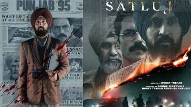 विवादों के बीच दिलजीत दोसांझ की फिल्म 'सतलुज' ऑनलाइन लीक; ZEE5 से हटाए जाने के तुरंत बाद इंटरनेट पर वायरल