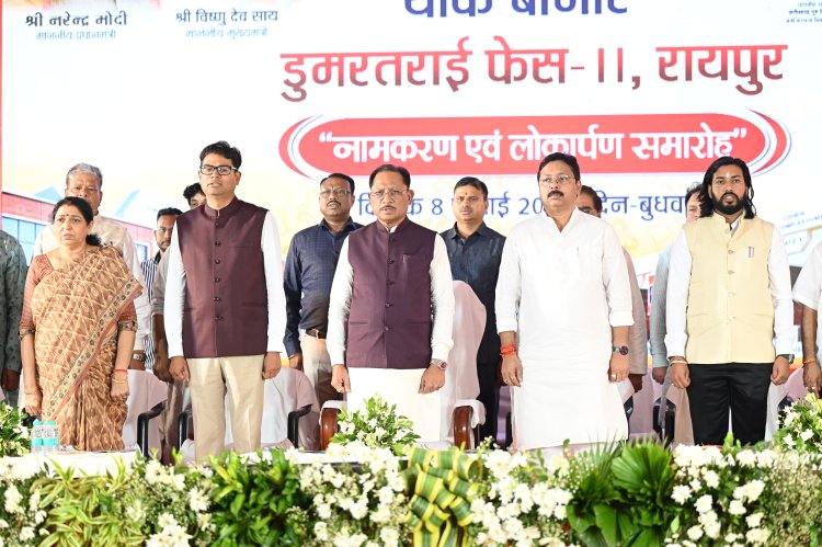 डुमरतराई थोक बाजार से व्यापार एवं राेजगार दोनों को मिलेगा बढ़ावा मुख्यमंत्री विष्णु देव साय