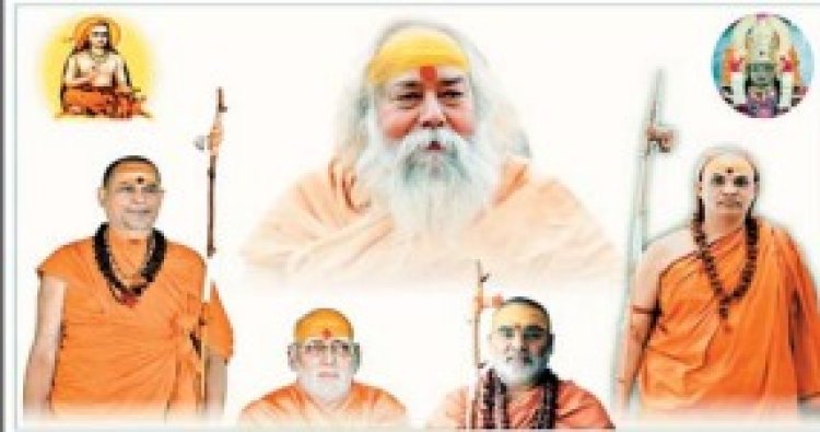 शंकराचार्य आश्रम में 29 से चातुर्मास महोत्सव