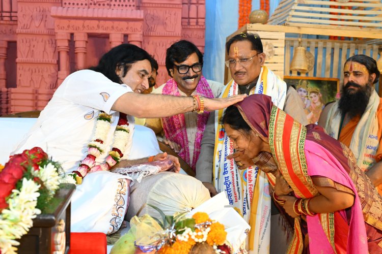 सीएम साय ने व्यास पीठ पर विराजमान देवकीनंदन ठाकुर महाराज से श्रीमद्भागवत कथा का किया श्रवण
