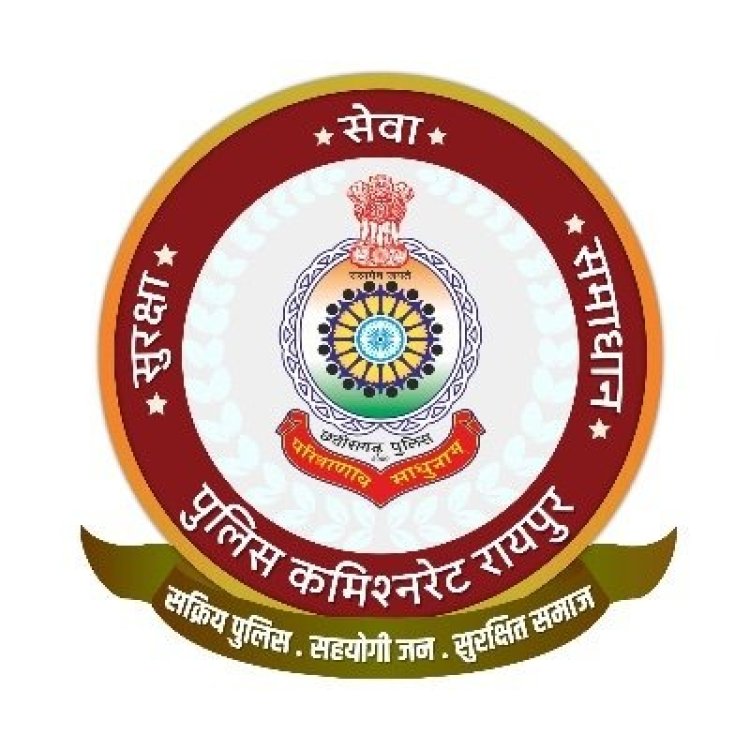 रायपुर पुलिस कमिश्नरेट में बड़ा प्रशासनिक फेरबदल, 3 नए DCP की नियुक्ति; कई थाना प्रभारियों का भी हुआ तबादला