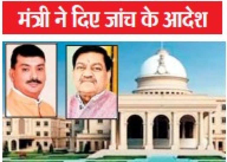 राशन दुकानों से मसालों की बिक्री! मंत्री ने दिए जांच के आदेश