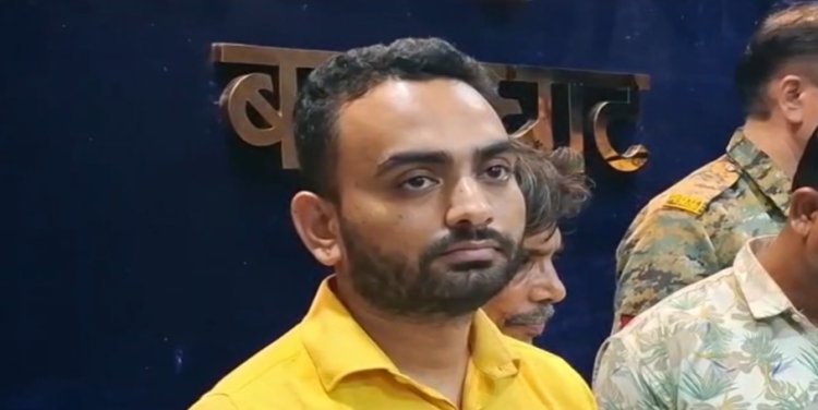 छह महीने में पैसा डबल करने का झांसा, 500 करोड़ की ठगी का खुलासा; 8 आरोपी गिरफ्तार, 122 जमीनों की रजिस्ट्री बरामद