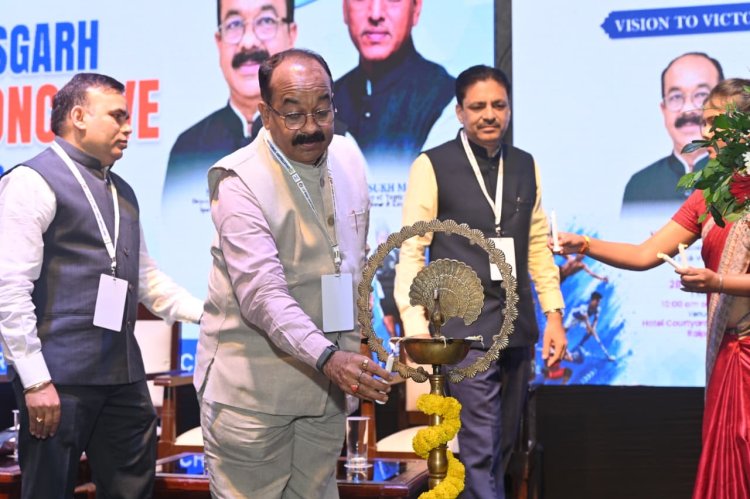 Breaking : उप मुख्यमंत्री अरुण साव ने स्पोर्ट्स कॉन्क्लेव का किया शुभारंभ