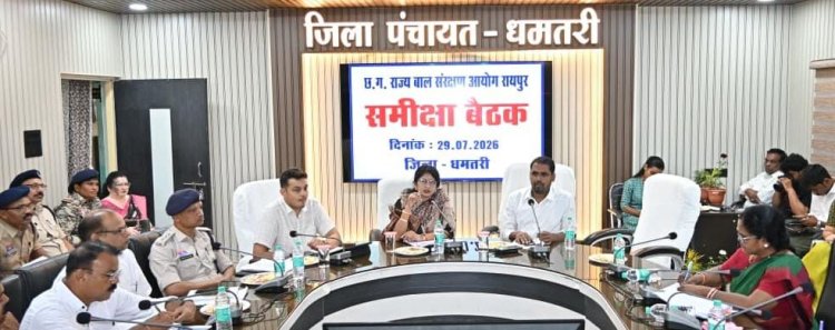 छत्तीसगढ़ बाल संरक्षण आयोग की बड़ी पहल : खेल मैदानों के व्यावसायिक उपयोग पर रोक, स्कूलों में '1098' चाइल्ड हेल्पलाइन अंकित करना अनिवार्य