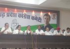 तीन को सीएम हाउस घेराव करेगी कांग्रेस : महंगी बिजली के खिलाफ  बड़ा आंदोलन