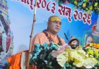 भगवान शंकर ज्ञान के देवता हैं : इंदुभवानंद तीर्थ महाराज