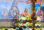 सारा जगत शिव-शक्ति स्वरुप है : डॉ. इंदुभवानंद तीर्थ