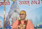 बंधन आगंतुक और मोक्ष स्वतः सिद्ध है : इंदुभवानंद  तीर्थ जी महाराज