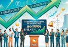 शेयर बाजार में होगी लिस्ट स्टेट पावर जनरेशन कंपनी : राज्य सरकार 200 करोड़ के बॉन्ड करेगी जारी