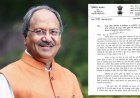 पुलिस कमिश्नरेट के पुनर्गठन करें : राजधानी की कानून-व्यवस्था को लेकर चिंतित सांसद 