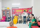 बुजुर्गों के चेहरों पर छाई मुस्कान: वक्ता मंच प्रशामक आश्रम पहुंचा 