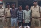 काले कागज से असली नोट बनाने का झांसा, PhonePe पर मांगे 50 हजार; मास्टरमाइंड समेत 3 गिरफ्तार