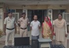 धान खरीदी में 1.31 करोड़ की गड़बड़ी का मामला: दो महीने बाद समिति प्रबंधक और प्राधिकृत अधिकारी गिरफ्तार