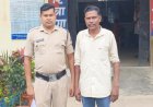 नौकरी लगाने के नाम पर 8.95 लाख की ठगी, आरोपी गिरफ्तार; पहले भी दर्ज हैं 7 मामले