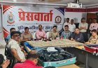 ‘नोट दोगुने’ करने का झांसा देकर अरबों की ठगी: रायपुर पुलिस ने Wash & Wash गैंग के 7 आरोपियों को पुणे के रिसॉर्ट से दबोचा