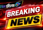बिजली उपभोक्ताओं के लिए भी अब ई-केवाईसी जरूरी 