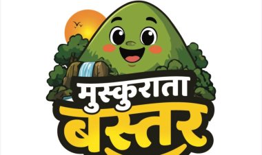 कार्टून कैनवास पर उभरेगा नए बस्तर का स्वरूप, ‘मुस्कुराता बस्तर’ कार्यशाला से मुख्यमंत्री विष्णु देव साय के विजन को मिलेगी रचनात्मक अभिव्यक्ति