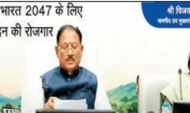 हर गांव में मुक्तिधाम, हर स्कूल में गल्र्स टॉयलेट्स : मुख्यमंत्री ने लॉन्च किया ‘मेरी बेटी-मेरा अभिमान’ 