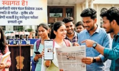 नौकरियों में वेटिंग लिस्ट खत्म, 40 दिन के भीतर नियुक्ति पत्र : कर्मचारी चयन मंडल की नई व्यवस्था