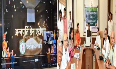 ATM से मिलेगा राशन: रायपुर समेत 3 शहरों में शुरू हुआ ग्रेन एटीएम, दूसरे राज्यों के हितग्राही भी ले सकेंगे चावल